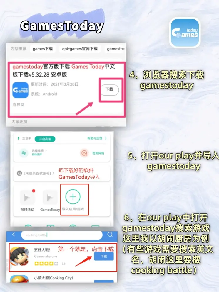 777澳门手机电玩城游戏下载截图2